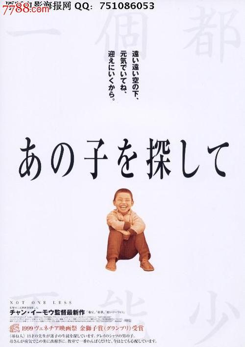 仿制假日本长崎大学文凭毕业证